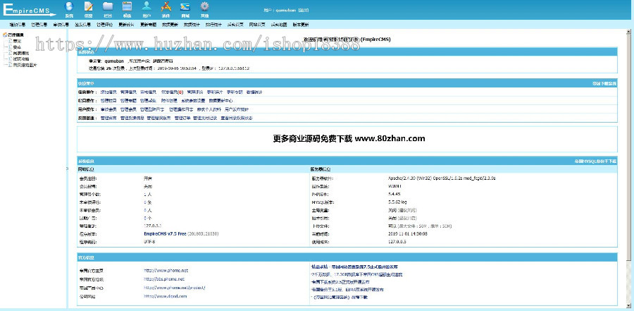 手赚网试玩平台源码 可封装APP 带文章资讯功能 帝国cms7.5内核 