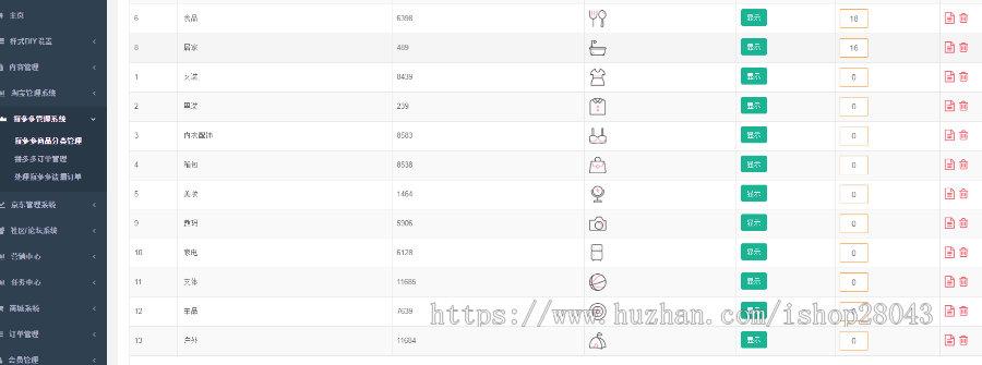 原生淘宝客APP源码返利软件淘客系统APP源码