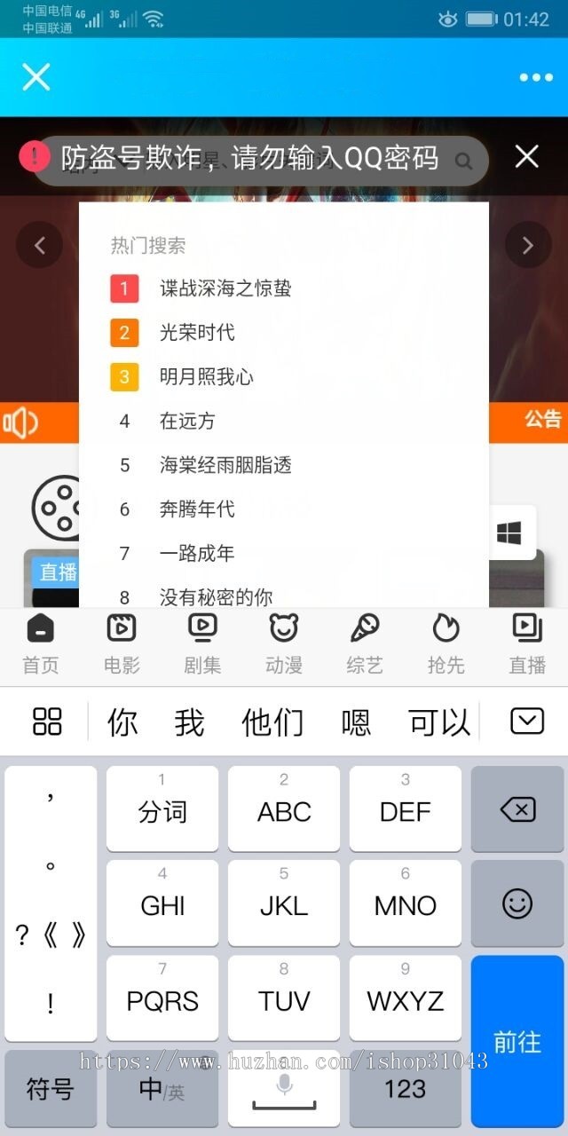 新月发布一款YYCMS影视系统源码电影网站建站源码带全站数据全自动采集无需人工管理 