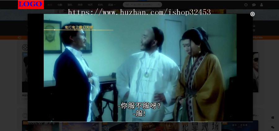 YYCMS影视系统源码,电影网站建站源码,带全站数据全自动采集无需人工管理 