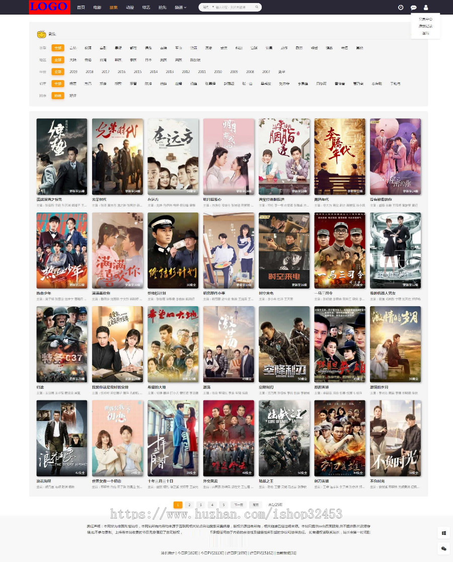 YYCMS影视系统源码,电影网站建站源码,带全站数据全自动采集无需人工管理 