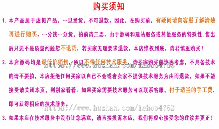 杰奇自适应小说模板，极简小说模板杰奇2.4小说模板，送关关采集器3.5+采集规则