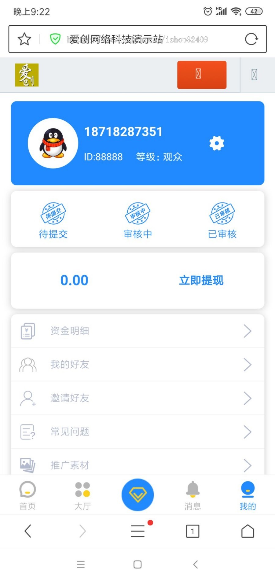 PHP点赞任务平台源码抖赞任务平台源码