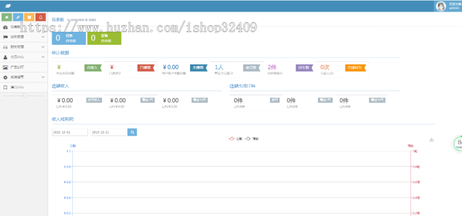PHP点赞任务平台源码抖赞任务平台源码