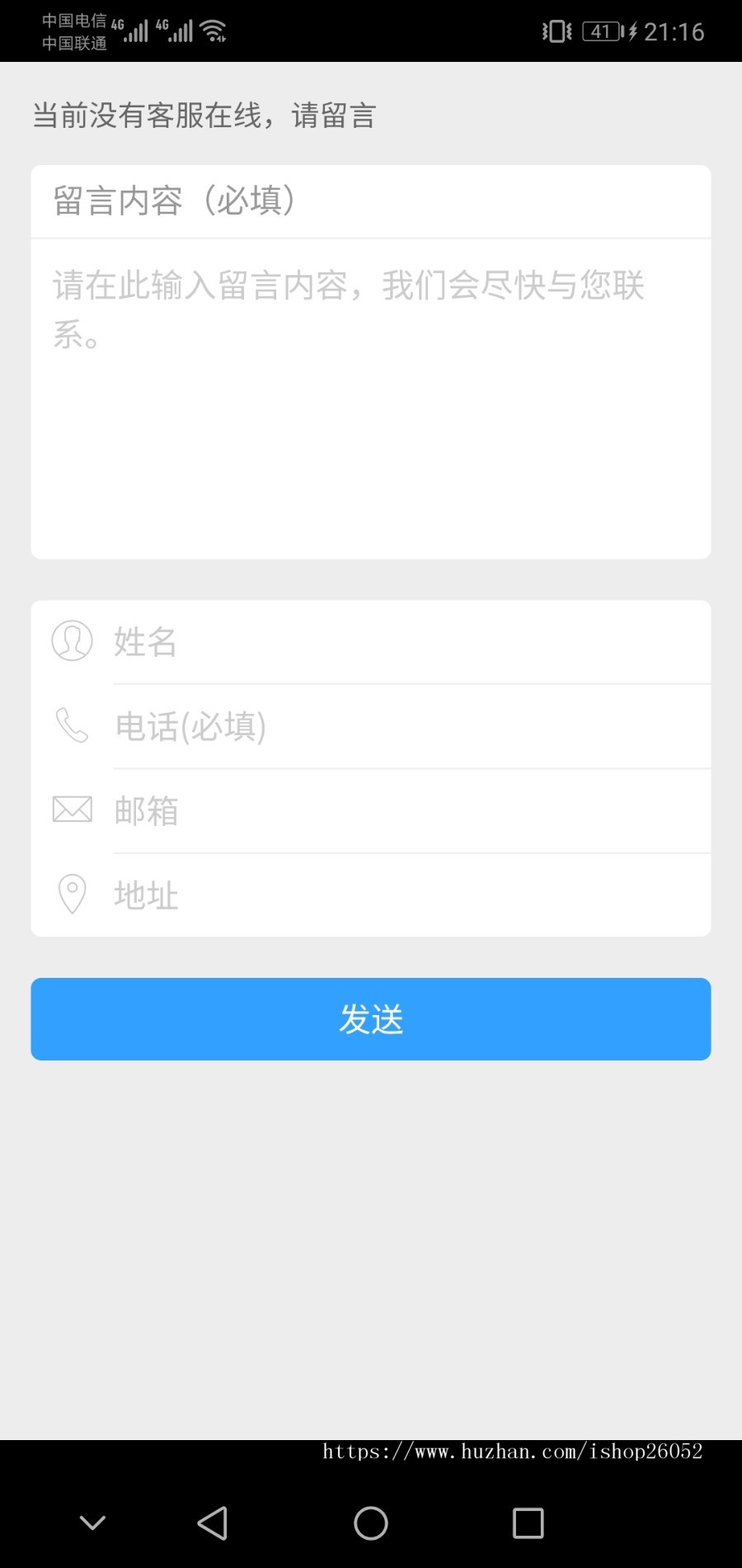 2019电影理财投资源码P2C理财影视理财网站源码电影项目众筹分红源码影视投资理财源码