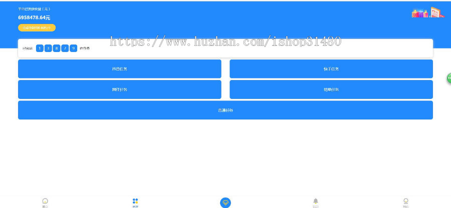 微信+抖音点赞、霸屏天下任务系统程序、赞多多赚钱网站平台