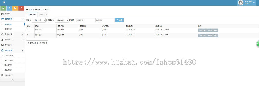 微信+抖音点赞、霸屏天下任务系统程序、赞多多赚钱网站平台