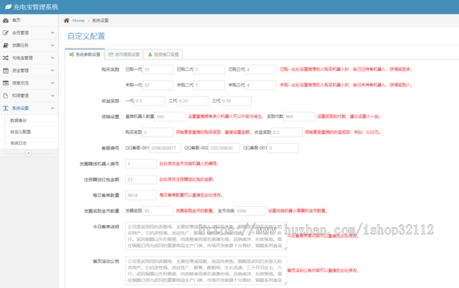 【运营版】鹅之家丨鹅蛋机器人丨区块链丨繁殖挂机理财分红发圈赚钱系统！