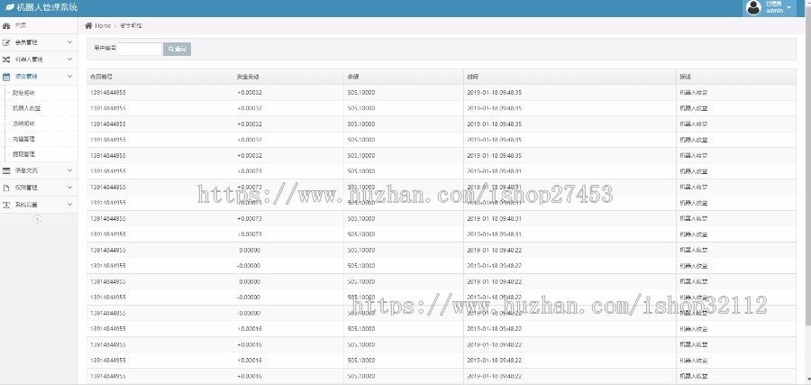 全新UI二开版本/仿云海广告云点机器人自动挂机赚钱源码/共享充电宝/区块链挖矿系统