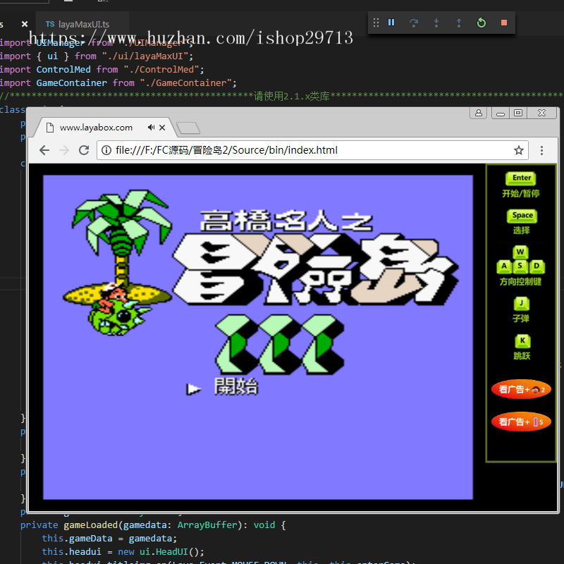FC红白机《冒险岛3》HTML5游戏 全平台适配