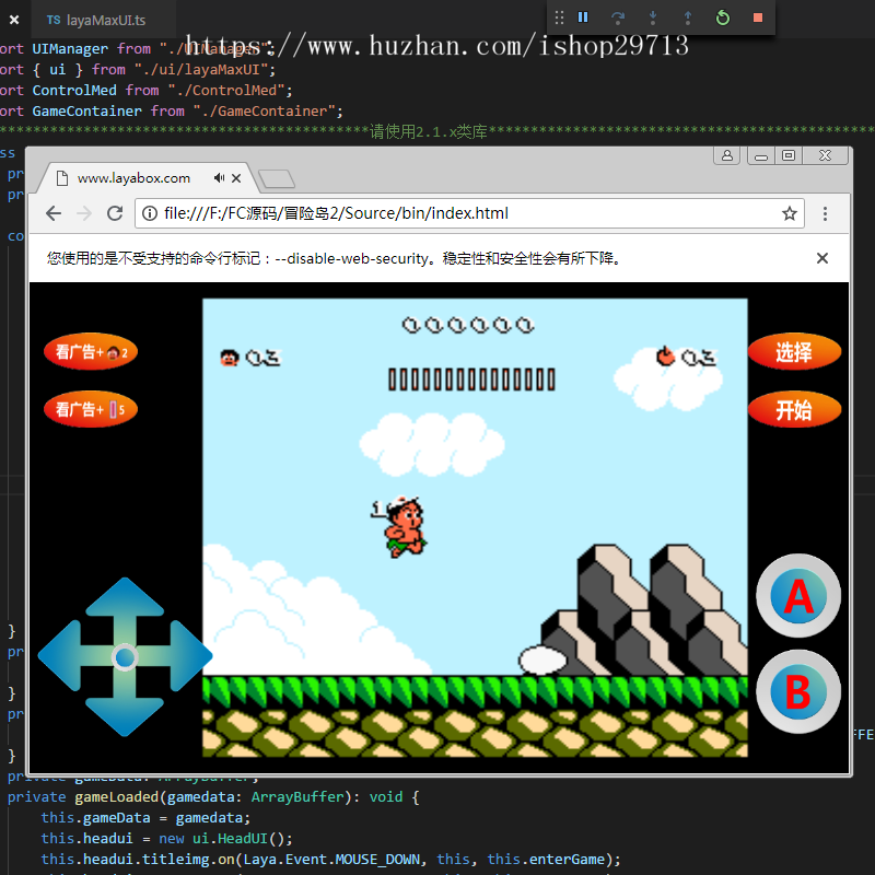 FC红白机《冒险岛3》HTML5游戏 全平台适配