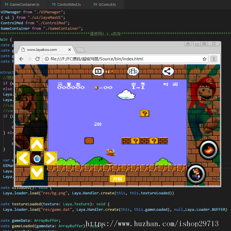 FC红白机《超级玛丽》HTML5游戏    全平台适配