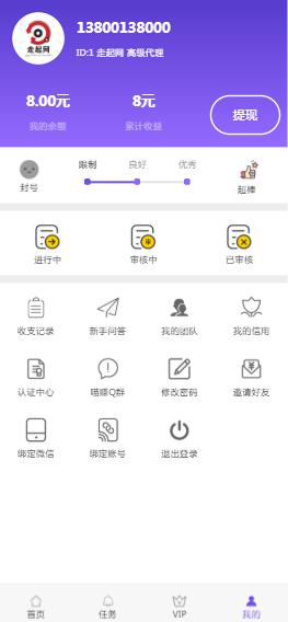 抖音快手关注点赞任务悬赏平台源码、新界面霸屏天下、全开源完整运营、可打包APP