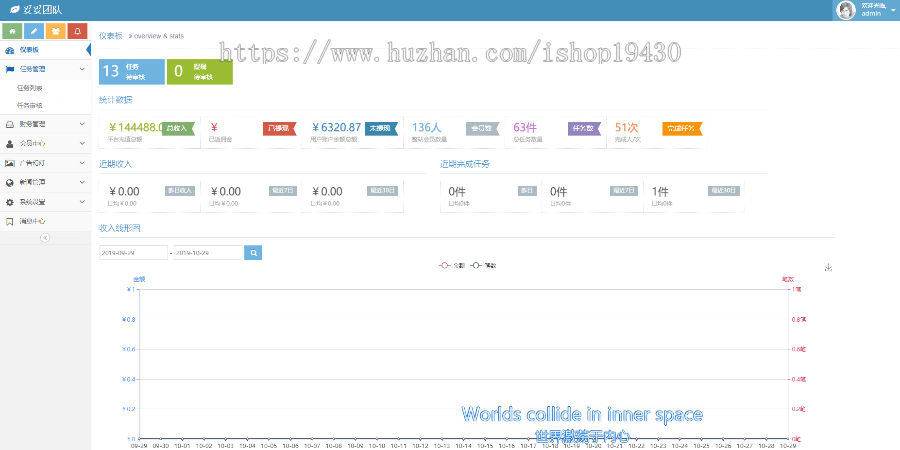 抖音快手关注点赞任务悬赏平台源码、新界面霸屏天下、全开源完整运营、可打包APP