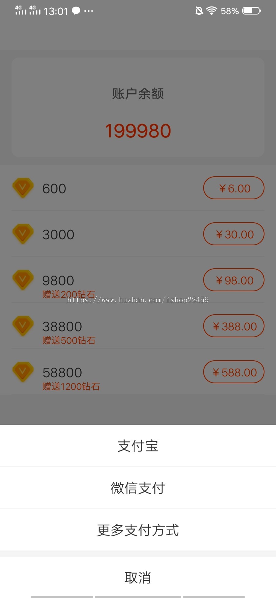 2019年新版金典直播系统11月二开版本APP源码完整无错自动采集安卓ios服务端