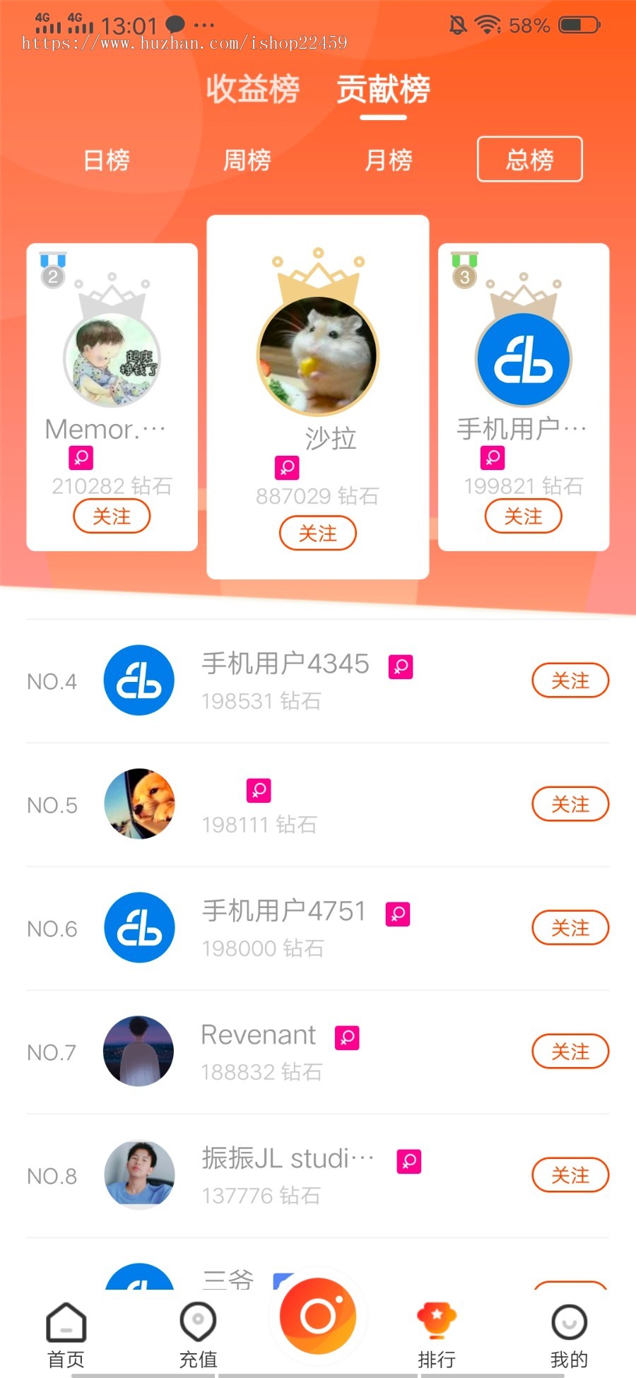 2019年新版金典直播系统11月二开版本APP源码完整无错自动采集安卓ios服务端