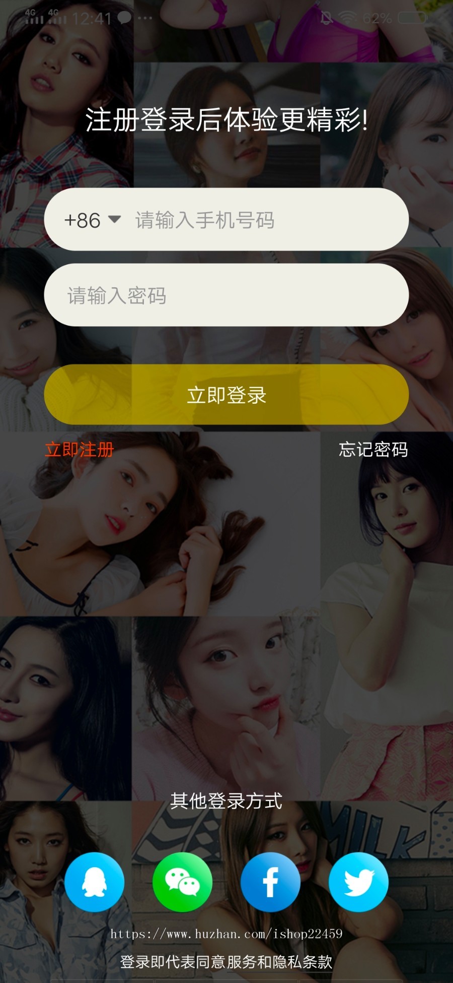 2019年新版金典直播系统11月二开版本APP源码完整无错自动采集安卓ios服务端
