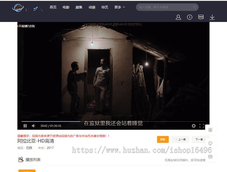 米酷影视NMKCMS6.2.3源码 自动采集+安装教程