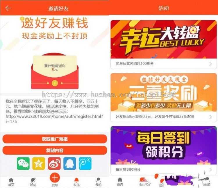 优化修复新版Thinkphp任务悬赏兼职系统源码+支付接口+短信接口