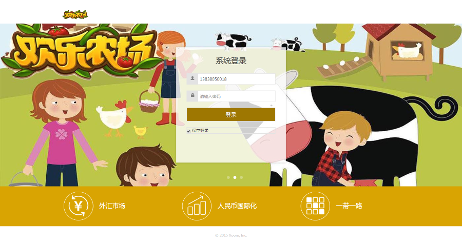 2019新版农场系统源码 拍卖系统+商城系统+三级分销 完整无错运营