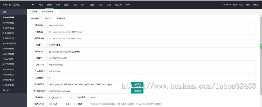 （源码全亲测）苹果cmsv10模板仿tv6首涂模板全局自适应模板带会员三级销