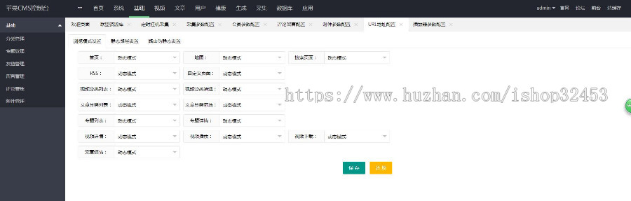 苹果cmsV10_黑色响应式视频模板_苹果cmsV10X在线播放视频系统_视频源码