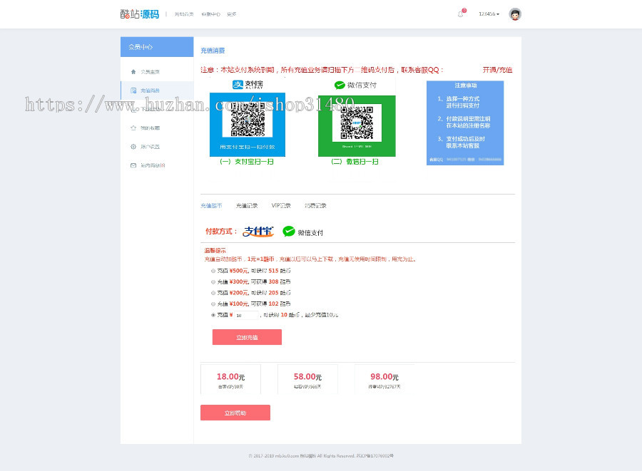 （免费安）一品资源网织梦模板源码下载站（带手机模板）