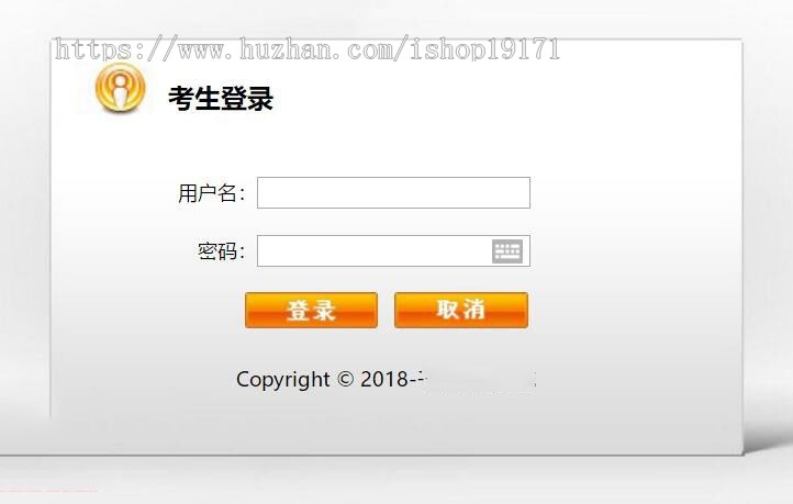ASP网站源码 在线考试系统 企业单位培训考试平台 带后台管理