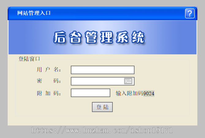 ASP集团内部电话号码查询系统源码 在线通讯录 带后台  bs