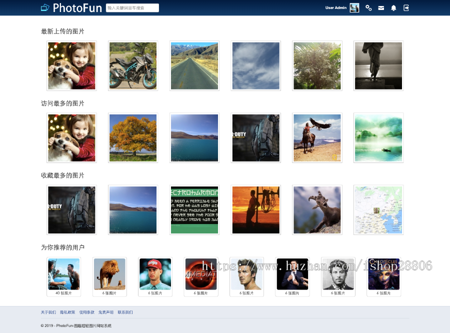 带手机端超轻图片网站系统源码 功能齐全好运营