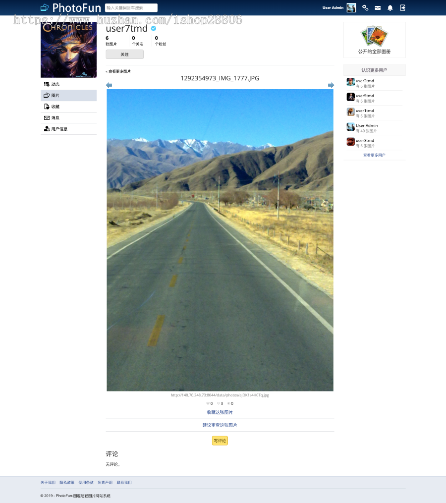 带手机端超轻图片网站系统源码 功能齐全好运营
