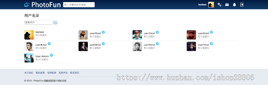 带手机端超轻图片网站系统源码 功能齐全好运营