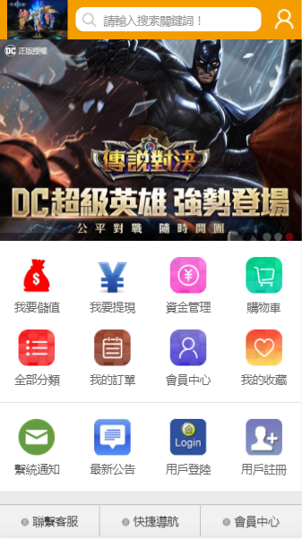 虚拟商城php游戏账号交易平台源码 繁体游戏商城网站源码 游戏交易商城源码装备交易平台