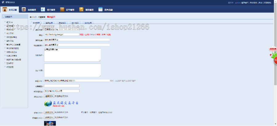 虚拟商城php游戏账号交易平台源码 繁体游戏商城网站源码 游戏交易商城源码装备交易平台