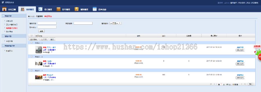 虚拟商城php游戏账号交易平台源码 繁体游戏商城网站源码 游戏交易商城源码装备交易平台