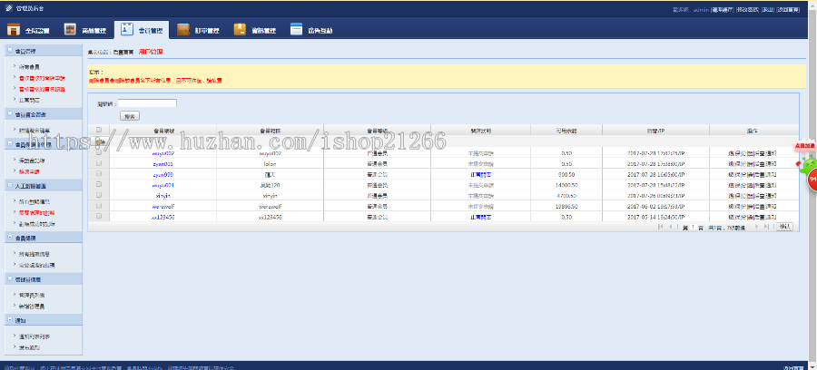 虚拟商城php游戏账号交易平台源码 繁体游戏商城网站源码 游戏交易商城源码装备交易平台