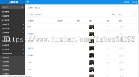 社交商城APP+小程序 多功能B2C商城源码
