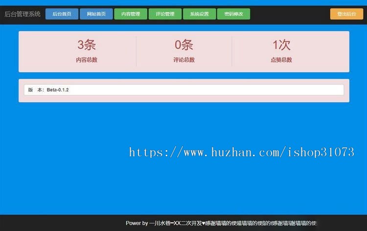 PHP新款美化ui大学校园表白墙网站源码