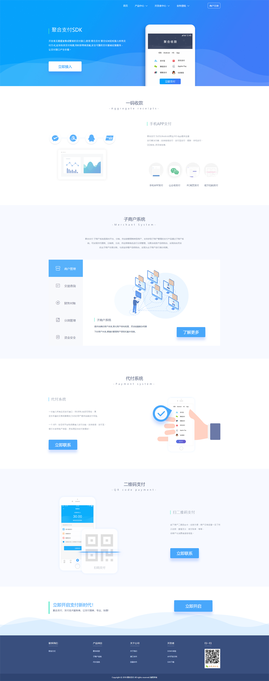 新版第聚合支付易支付源码 修复伪静态问题和支付接口问题 开源无后门