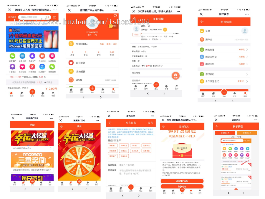 （个人支付接口+短信接口）2019抖音新版任务悬赏兼职手机源码,在线做任务接任务源码,