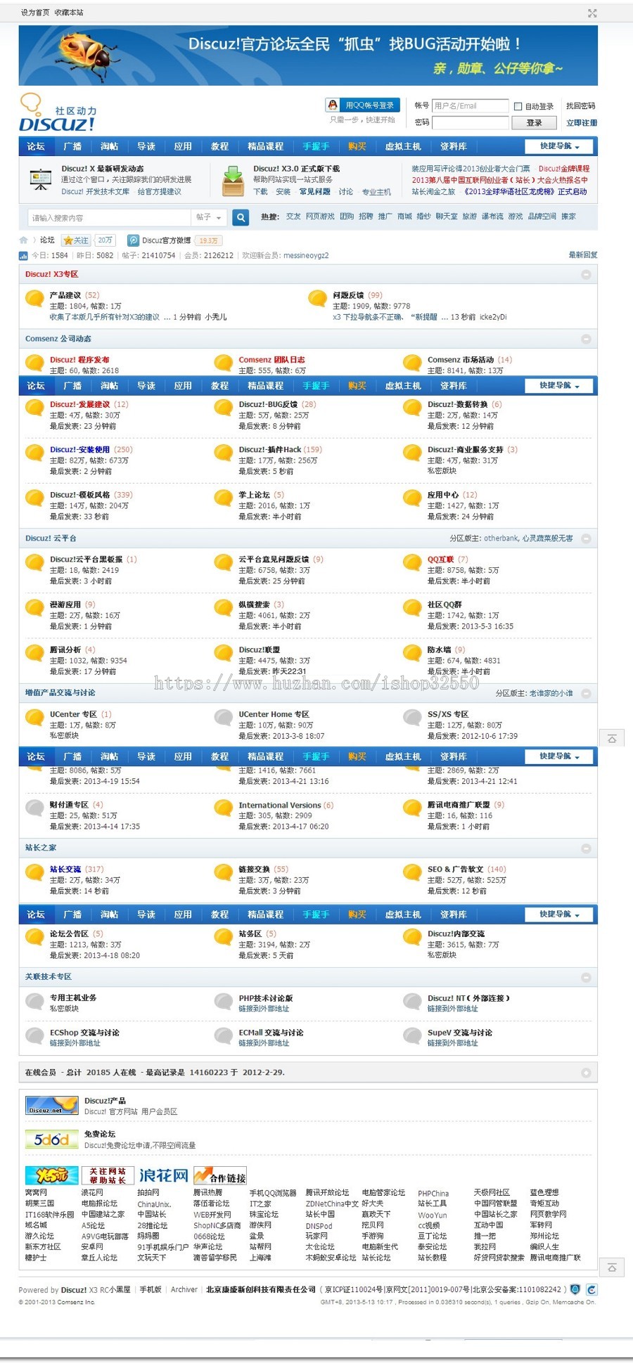 Discuz! X3.4 正式版 简体中文 UTF8 v20180101 