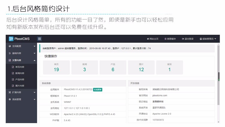 精品PHP汽车出租网站源码模板程序带手机网站 租车公司网站