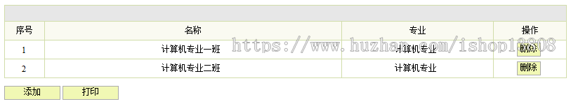 Java web学籍管理系统（含论文答辩资料）