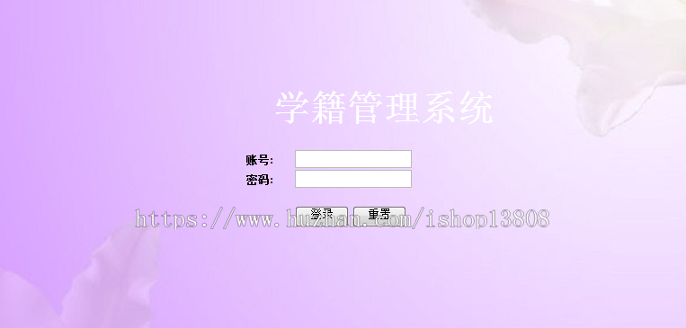 Java web学籍管理系统（含论文答辩资料）