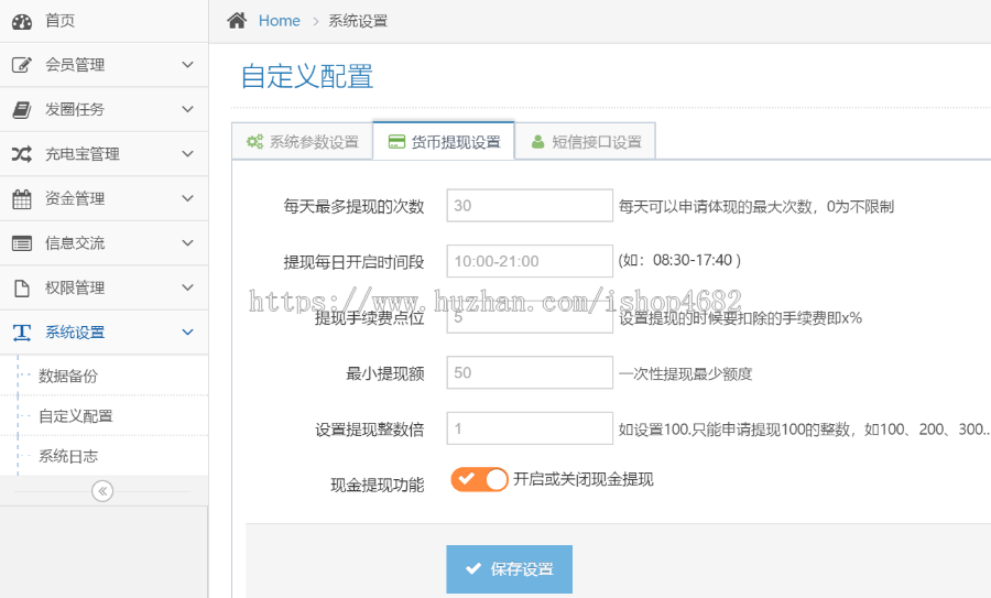 鸡之家带鸡蛋回收交易中心区块链/自动赚钱/食堂汽车众筹机器人挖矿挂机理财分红一条龙