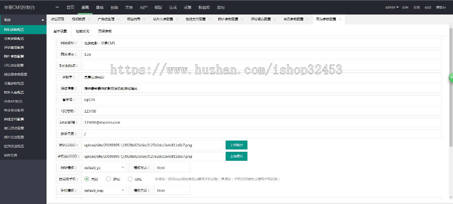 苹果cmsV10,20个广告位_仿8x8x_视频图片小说视频源码