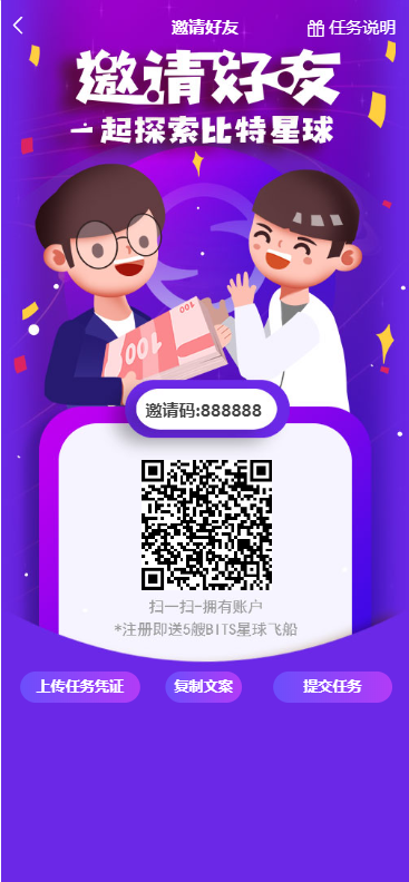 BITS星球,网易星球,CBT,矿机,矿池,众利矿机矿池模式源码