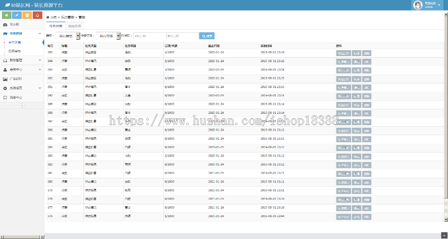 抖音快手点赞任务系统 在线任务交易系统,Thinkphp内核UI美化版