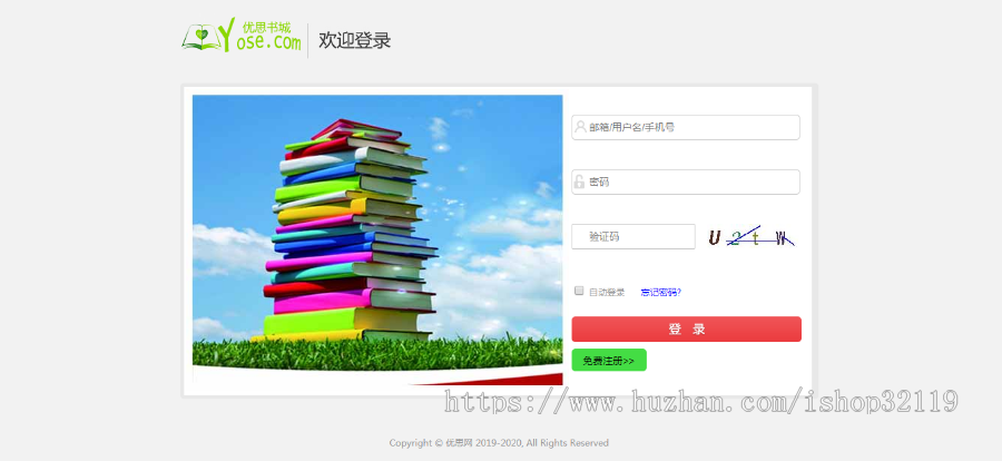 ssm图书商城系统源码java书店管理系统源码98