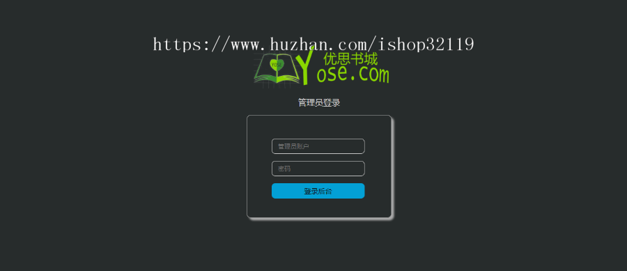 ssm图书商城系统源码java书店管理系统源码98